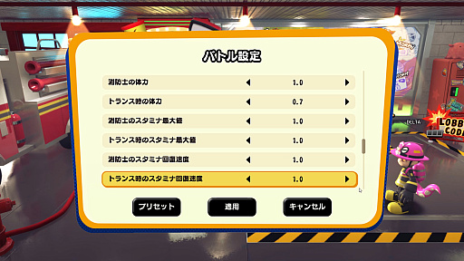 画像ギャラリー No.021のサムネイル画像 / ［プレイレポ］新感覚の人狼アクション「OCTOPinbs（オクトピンブス）」。燃え盛る火災現場で，あなたは誰を信じる？　誰を騙す？