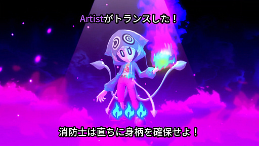 画像ギャラリー No.012のサムネイル画像 / 消防士とアーティストに分かれて戦うアクション特化の人狼系ゲーム「OCTOPinbs」，本日配信開始