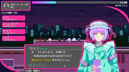 画像ギャラリー No.003のサムネイル画像 / トー横の文化から着想を得た架空の都市が舞台のADV「トー京Xtrip」,3月18日に無料配信。ストリーマーや推し活女子,元ヒモなどのキャラが登場