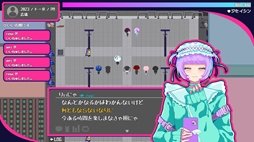 画像ギャラリー No.005のサムネイル画像 / トー横の文化から着想を得た架空の都市が舞台のADV「トー京Xtrip」,3月18日に無料配信。ストリーマーや推し活女子,元ヒモなどのキャラが登場