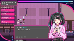 画像ギャラリー No.007のサムネイル画像 / トー横の文化から着想を得た架空の都市が舞台のADV「トー京Xtrip」,3月18日に無料配信。ストリーマーや推し活女子,元ヒモなどのキャラが登場