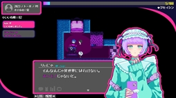 画像ギャラリー No.011のサムネイル画像 / トー横の文化から着想を得た架空の都市が舞台のADV「トー京Xtrip」,3月18日に無料配信。ストリーマーや推し活女子,元ヒモなどのキャラが登場