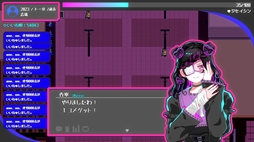 画像ギャラリー No.013のサムネイル画像 / トー横の文化から着想を得た架空の都市が舞台のADV「トー京Xtrip」,3月18日に無料配信。ストリーマーや推し活女子,元ヒモなどのキャラが登場