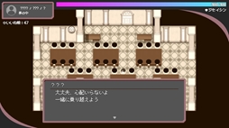 画像ギャラリー No.014のサムネイル画像 / トー横の文化から着想を得た架空の都市が舞台のADV「トー京Xtrip」,3月18日に無料配信。ストリーマーや推し活女子,元ヒモなどのキャラが登場