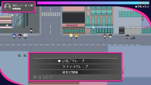 画像ギャラリー No.014のサムネイル画像 / 架空の都市を舞台にしたフリーゲーム「トー京Xtrip」,Steamとブラウザで本日配信。ストリーマーや推し活女子ら,Z世代の青春を描く