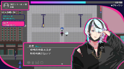 画像ギャラリー No.018のサムネイル画像 / ［プレイレポ］最後にとびきりの迷惑をかけてやろうと思った――令和初頭の“界隈”と異世界がクロスする「トー京Xtrip」が描く，危ういトリップの行方