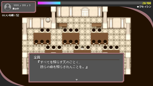 画像ギャラリー No.022のサムネイル画像 / ［プレイレポ］最後にとびきりの迷惑をかけてやろうと思った――令和初頭の“界隈”と異世界がクロスする「トー京Xtrip」が描く，危ういトリップの行方