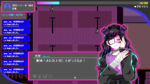 画像ギャラリー No.023のサムネイル画像 / ［プレイレポ］最後にとびきりの迷惑をかけてやろうと思った――令和初頭の“界隈”と異世界がクロスする「トー京Xtrip」が描く，危ういトリップの行方