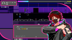 画像ギャラリー No.024のサムネイル画像 / ［プレイレポ］最後にとびきりの迷惑をかけてやろうと思った――令和初頭の“界隈”と異世界がクロスする「トー京Xtrip」が描く，危ういトリップの行方