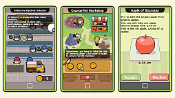 マッチメーカーシミュレーター