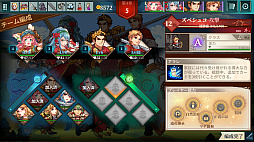 北方十字軍の騎士たち