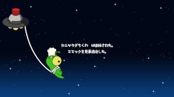 画像ギャラリー No.003のサムネイル画像 / 協力型クッキングゲームと人狼ゲームを組み合わせたパーティーゲーム「PANICOOK」発表。4人のうち1人は，シェフに擬態した宇宙人