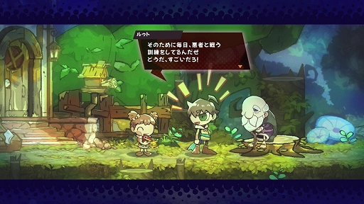 画像ギャラリー No.002のサムネイル画像 / 2D横スクロールACT「GOBBLE」，9月24日発売決定。勇者に憧れる少年と，敵を捕食して能力を習得するモンスターが冒険を繰り広げる