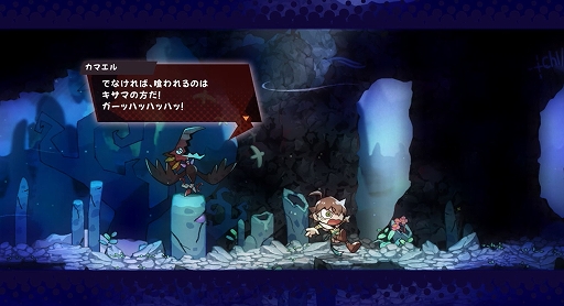 画像ギャラリー No.003のサムネイル画像 / 2D横スクロールACT「GOBBLE」，9月24日発売決定。勇者に憧れる少年と，敵を捕食して能力を習得するモンスターが冒険を繰り広げる