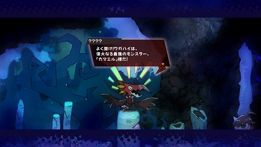 画像ギャラリー No.004のサムネイル画像 / 2D横スクロールACT「GOBBLE」，9月24日発売決定。勇者に憧れる少年と，敵を捕食して能力を習得するモンスターが冒険を繰り広げる