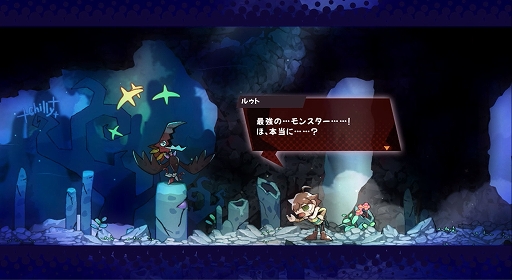 画像ギャラリー No.005のサムネイル画像 / 2D横スクロールACT「GOBBLE」，9月24日発売決定。勇者に憧れる少年と，敵を捕食して能力を習得するモンスターが冒険を繰り広げる