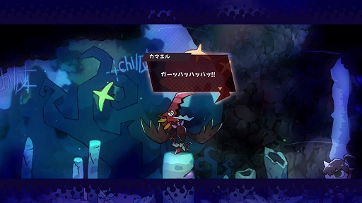 画像ギャラリー No.007のサムネイル画像 / 2D横スクロールACT「GOBBLE」，9月24日発売決定。勇者に憧れる少年と，敵を捕食して能力を習得するモンスターが冒険を繰り広げる