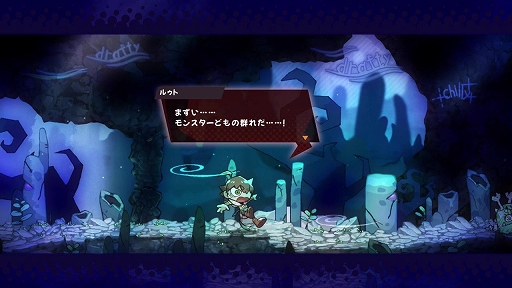 画像ギャラリー No.012のサムネイル画像 / 2D横スクロールACT「GOBBLE」，9月24日発売決定。勇者に憧れる少年と，敵を捕食して能力を習得するモンスターが冒険を繰り広げる