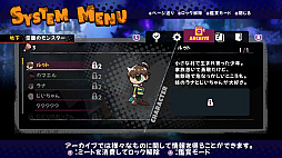 画像ギャラリー No.011のサムネイル画像 / 敵を捕食して能力を奪いながら進む横スクロールACT「GOBBLE」，ステージやボス戦の詳細を公開。“カウンター捕食”が攻略のカギに