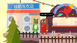 ボニー ベア セイブズ フロッグタイム