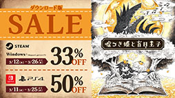 画像ギャラリー No.024のサムネイル画像 / 新プロジェクト「プリニーすごろく」の始動，スマホ版「魔女と百騎兵」も開発決定。日本一ソフトウェアの新作情報を一挙公開