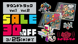 画像ギャラリー No.029のサムネイル画像 / 新プロジェクト「プリニーすごろく」の始動，スマホ版「魔女と百騎兵」も開発決定。日本一ソフトウェアの新作情報を一挙公開