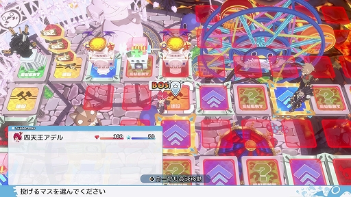 画像ギャラリー No.034のサムネイル画像 / 「みんなでポイっと！プリニーすごろく」，キャラクターや「投げる」システムの新情報を公開。裏切りが勝敗を左右するパーティーゲーム