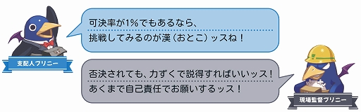 画像ギャラリー No.011のサムネイル画像 / 最大4人で楽しめる協力＆裏切りのすごろく「みんなでポイっと！プリニーすごろく」，スタンダード体験版を配信開始。システム追加情報も公開