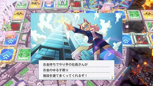 画像ギャラリー No.023のサムネイル画像 / 最大4人で楽しめる協力＆裏切りのすごろく「みんなでポイっと！プリニーすごろく」，スタンダード体験版を配信開始。システム追加情報も公開