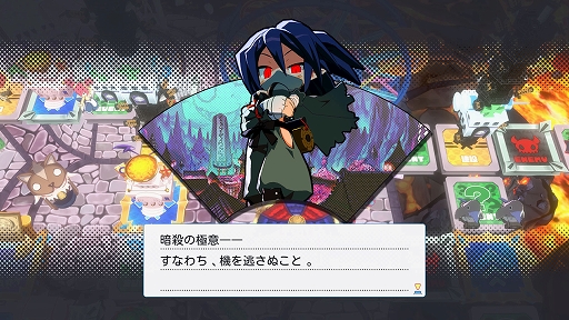 画像ギャラリー No.025のサムネイル画像 / 最大4人で楽しめる協力＆裏切りのすごろく「みんなでポイっと！プリニーすごろく」，スタンダード体験版を配信開始。システム追加情報も公開