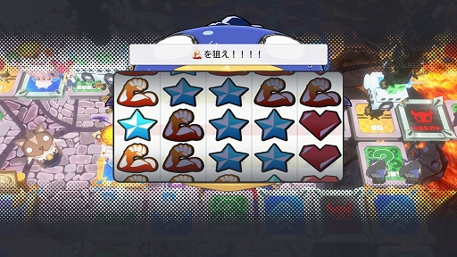 画像ギャラリー No.026のサムネイル画像 / 最大4人で楽しめる協力＆裏切りのすごろく「みんなでポイっと！プリニーすごろく」，スタンダード体験版を配信開始。システム追加情報も公開