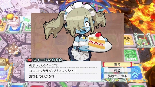 画像ギャラリー No.037のサムネイル画像 / 最大4人で楽しめる協力＆裏切りのすごろく「みんなでポイっと！プリニーすごろく」，スタンダード体験版を配信開始。システム追加情報も公開