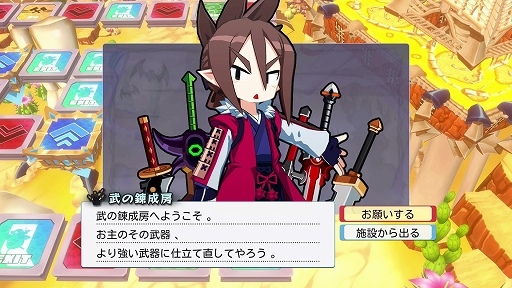 画像ギャラリー No.039のサムネイル画像 / 最大4人で楽しめる協力＆裏切りのすごろく「みんなでポイっと！プリニーすごろく」，スタンダード体験版を配信開始。システム追加情報も公開