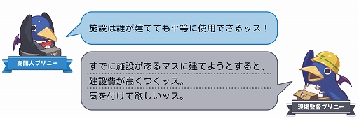 画像ギャラリー No.046のサムネイル画像 / 最大4人で楽しめる協力＆裏切りのすごろく「みんなでポイっと！プリニーすごろく」，スタンダード体験版を配信開始。システム追加情報も公開