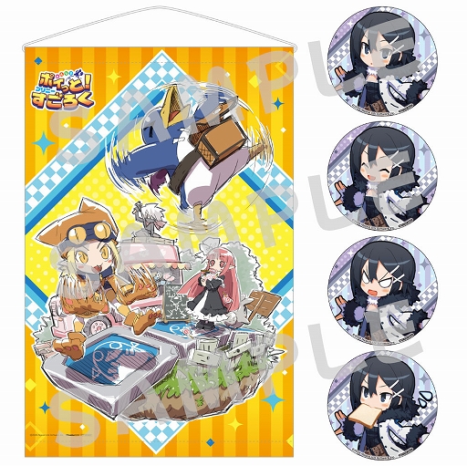 画像ギャラリー No.068のサムネイル画像 / 最大4人で楽しめる協力＆裏切りのすごろく「みんなでポイっと！プリニーすごろく」，スタンダード体験版を配信開始。システム追加情報も公開