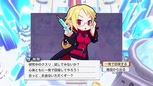 画像ギャラリー No.076のサムネイル画像 / 最大4人で楽しめる協力＆裏切りのすごろく「みんなでポイっと！プリニーすごろく」，スタンダード体験版を配信開始。システム追加情報も公開