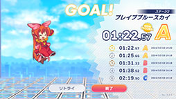 スーパーフックガール ウルトラチャレンジ!!