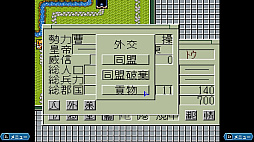 三国志正史　天舞スピリッツ