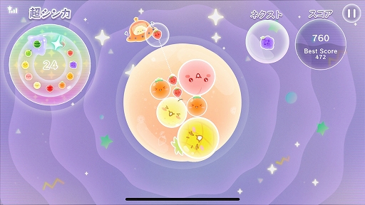 画像ギャラリー No.003のサムネイル画像 / 「スイカゲーム ぷらねっと」，スマホ版が本日発売。円形のステージであらゆる方向からフルーツを狙える。タッチ操作との相性は抜群