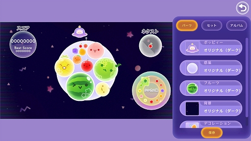 画像ギャラリー No.004のサムネイル画像 / 「スイカゲーム ぷらねっと」，スマホ版が本日発売。円形のステージであらゆる方向からフルーツを狙える。タッチ操作との相性は抜群