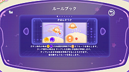 画像ギャラリー No.006のサムネイル画像 / 「スイカゲーム ぷらねっと」，スマホ版が本日発売。円形のステージであらゆる方向からフルーツを狙える。タッチ操作との相性は抜群