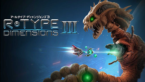 画像ギャラリー No.001のサムネイル画像 / 「R-Type Dimensions III」，Switch2，PS5，Switch版を6月18日に発売。1993年にリリースされた「R-TYPE III」をフルリメイク