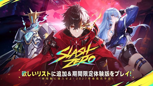 画像ギャラリー No.001のサムネイル画像 / 「SlashZero」，最新トレイラー＆体験版を公開。最大10時間までプレイ可能で，ゲームの中核要素をまるごと楽しめる