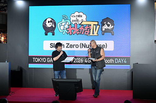 画像ギャラリー No.003のサムネイル画像 / 中村悠一さんとマフィア梶田さん，ローグライクアクション「SlashZero」に挑戦！「わしゃがなTV出張版」レポート［TGS2026］