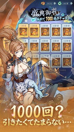 画像ギャラリー No.004のサムネイル画像 / 女体化武将たちが暴れ回るカードRPG「三国志・極彩」，事前登録受付を開始。報酬として「大喬」「小喬」を入手可能