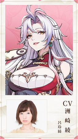 画像ギャラリー No.002のサムネイル画像 / 新作カードRPG「三国志・極彩」，正式サービスを4月16日に開始。鬼頭明里さんら出演声優陣を発表，「うさぎ100％武士語」コラボも開催