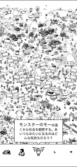 画像ギャラリー No.006のサムネイル画像 / モノクロの世界のなかにある,静かな驚き。「Hidden Folks+」の素朴で温かな風景に癒されよう(今日から始めろApple Arcade #63)