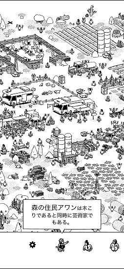 画像ギャラリー No.007のサムネイル画像 / モノクロの世界のなかにある,静かな驚き。「Hidden Folks+」の素朴で温かな風景に癒されよう(今日から始めろApple Arcade #63)