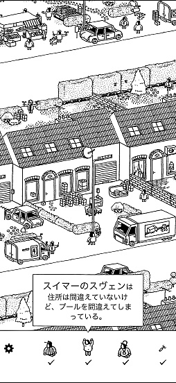 画像ギャラリー No.009のサムネイル画像 / モノクロの世界のなかにある,静かな驚き。「Hidden Folks+」の素朴で温かな風景に癒されよう(今日から始めろApple Arcade #63)