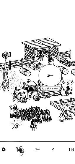 画像ギャラリー No.010のサムネイル画像 / モノクロの世界のなかにある,静かな驚き。「Hidden Folks+」の素朴で温かな風景に癒されよう(今日から始めろApple Arcade #63)